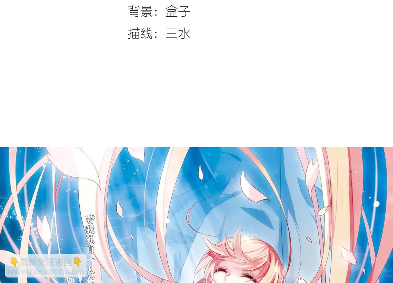 第398话 能力反噬3