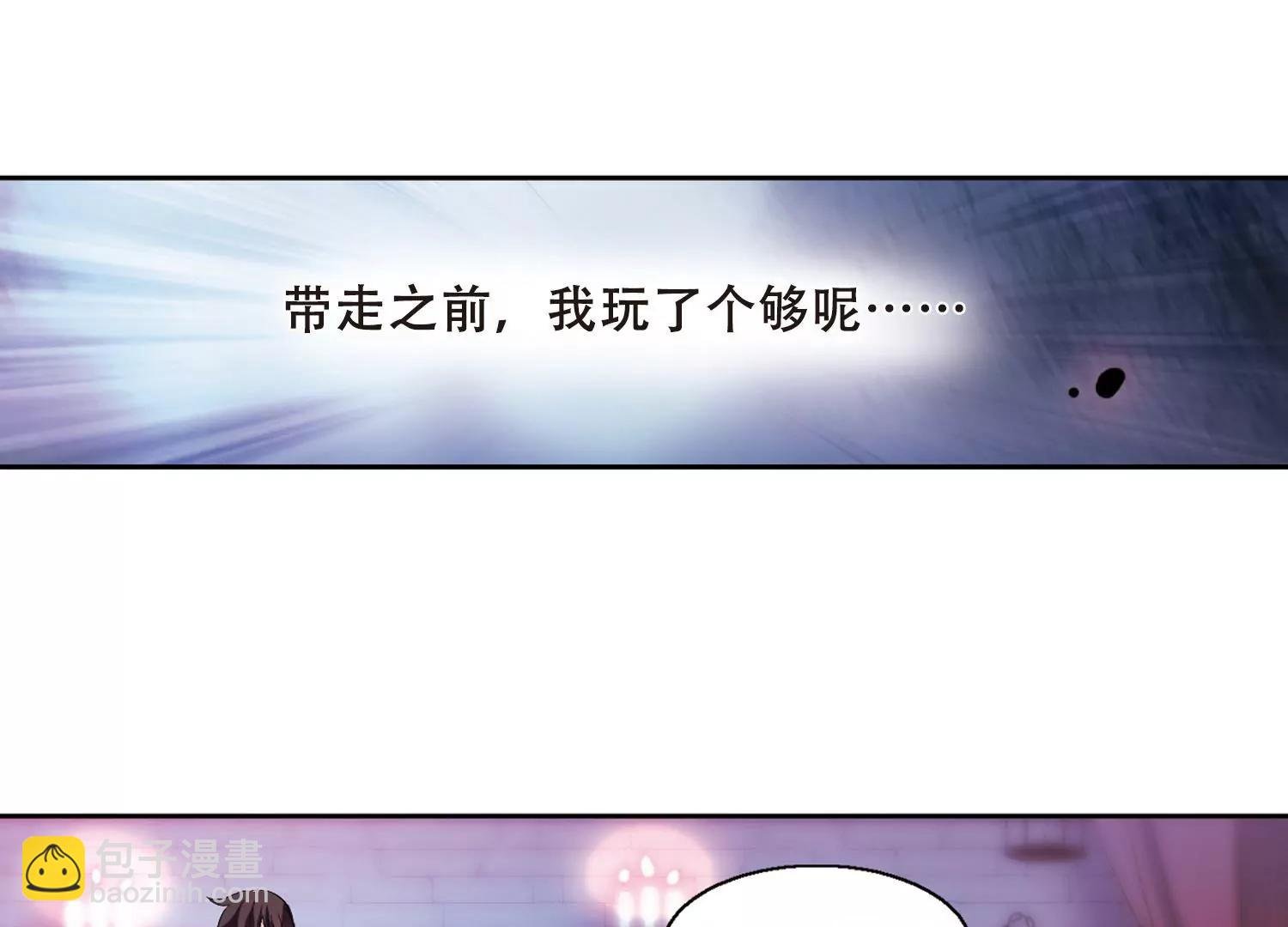 第398话 能力反噬3