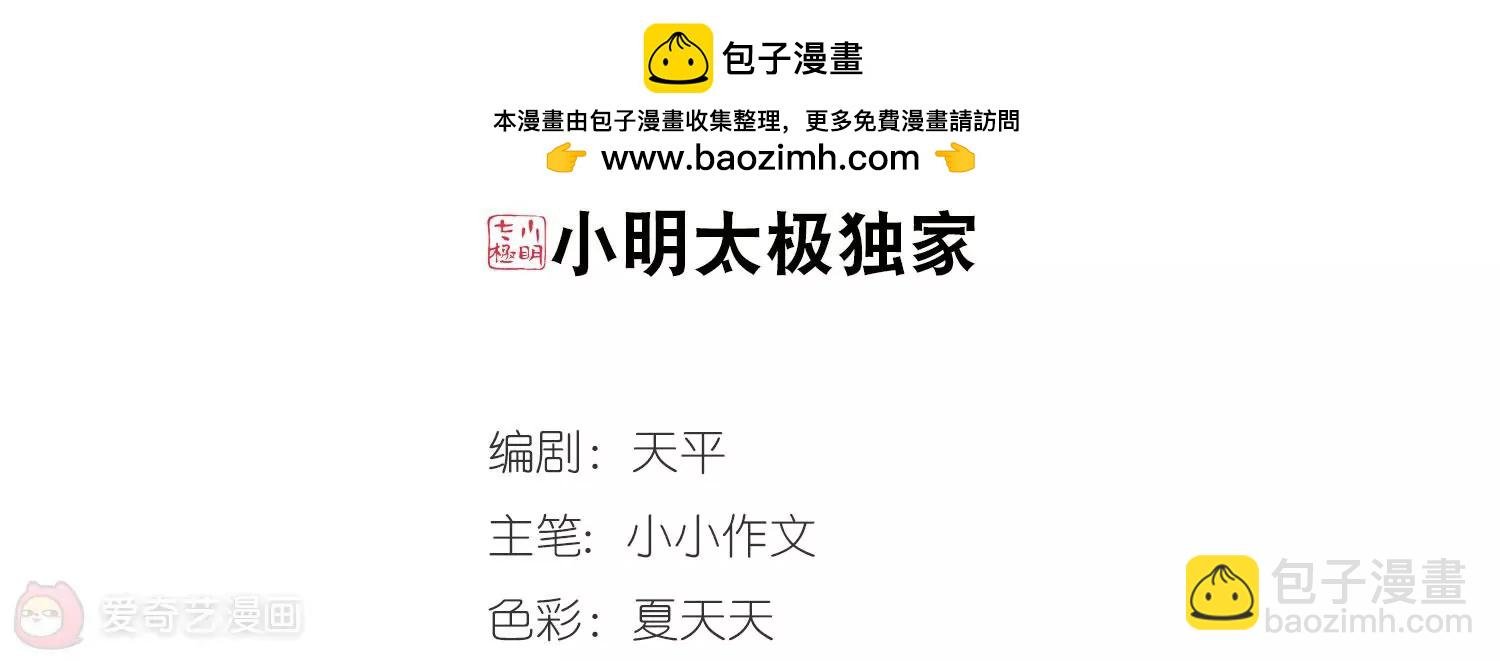 第401话 营救3