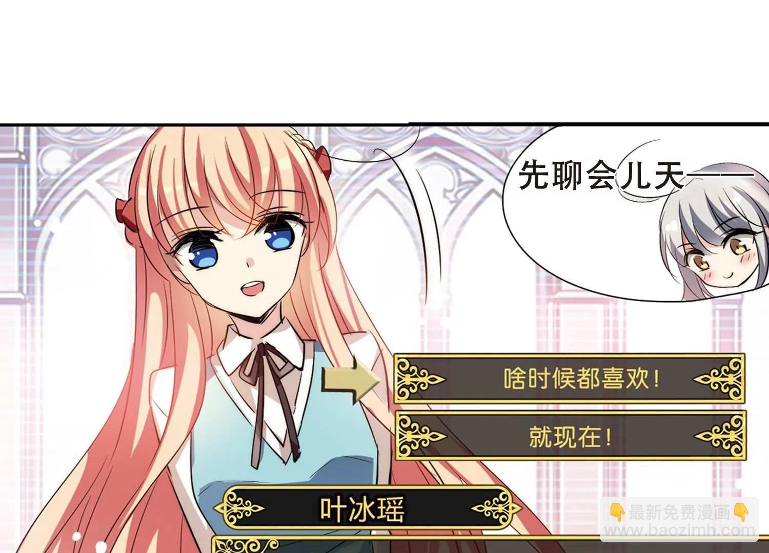 第402话 漫游飒飒1