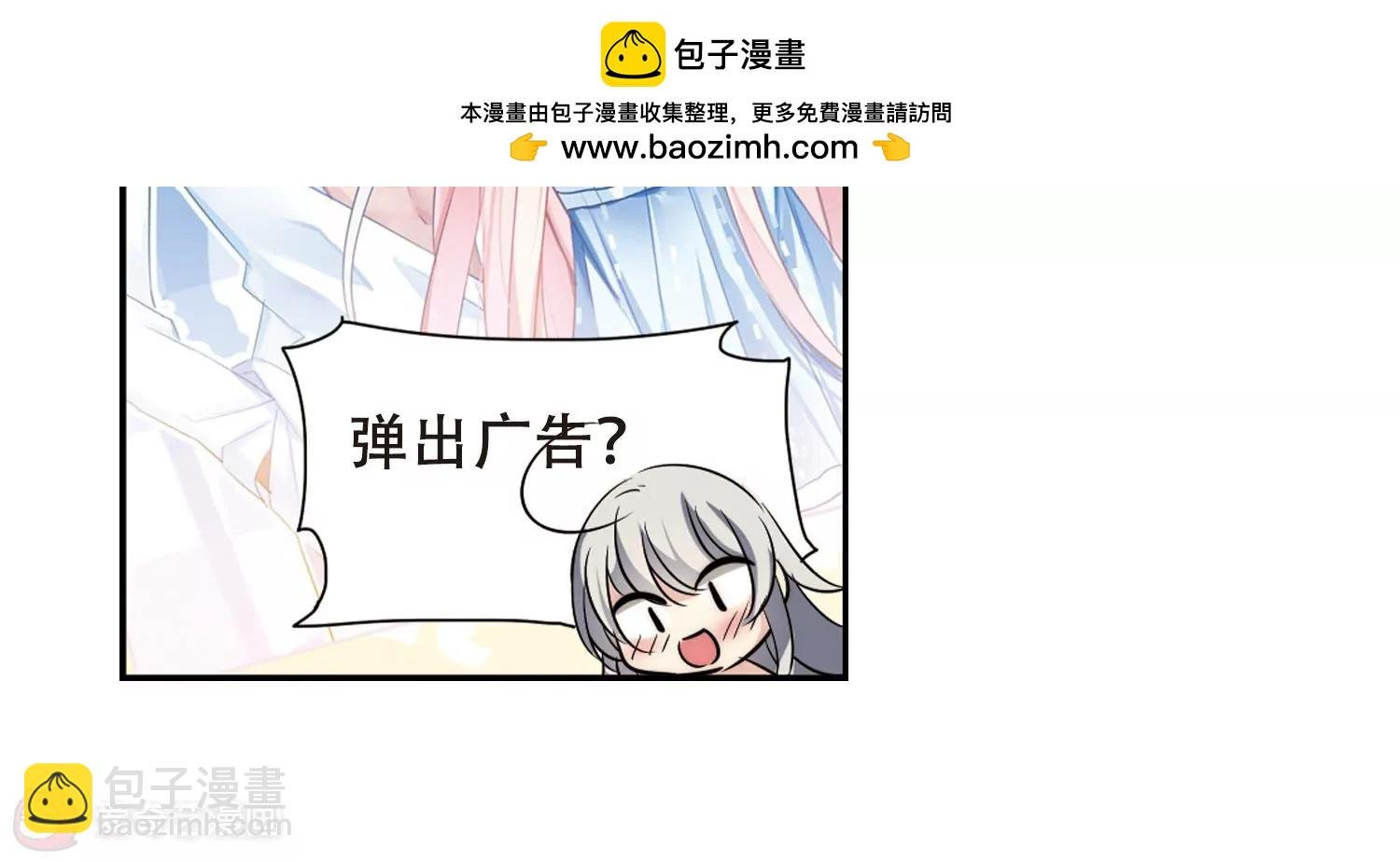 第402话 漫游飒飒1