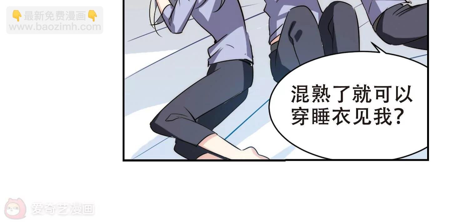 第402话 漫游飒飒1