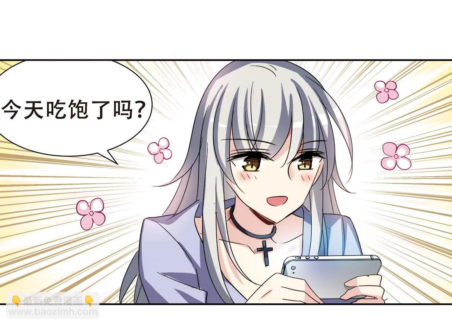 第402话 漫游飒飒1