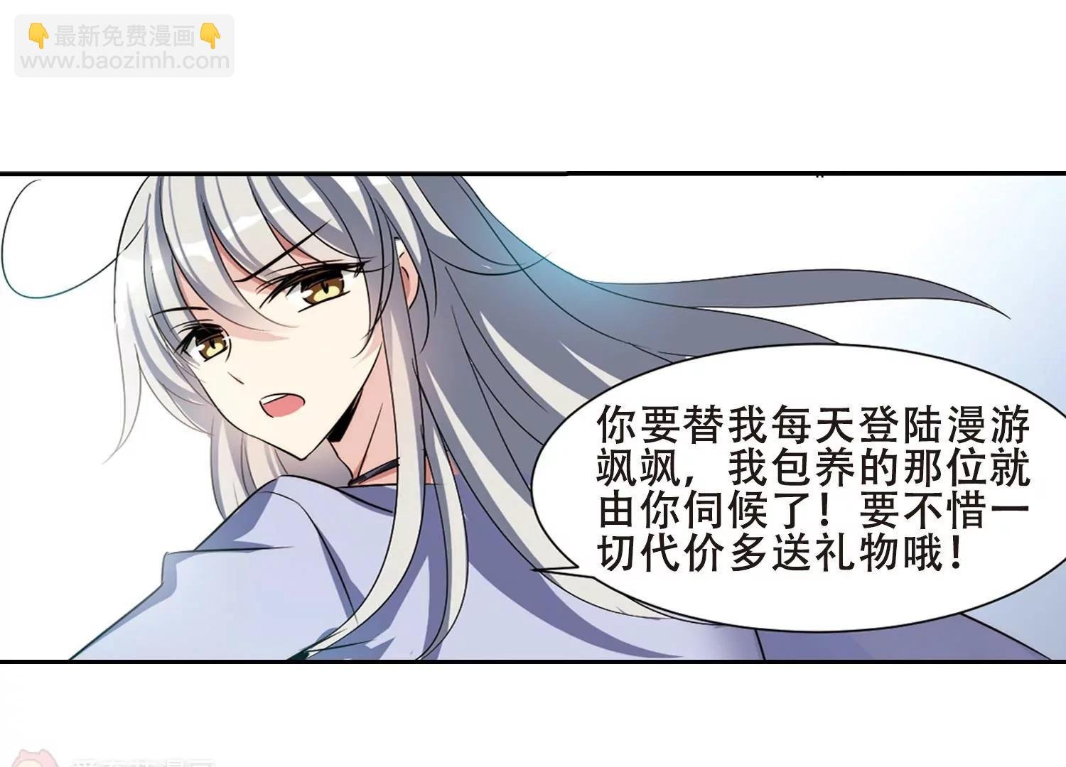 第403话 漫游飒飒2