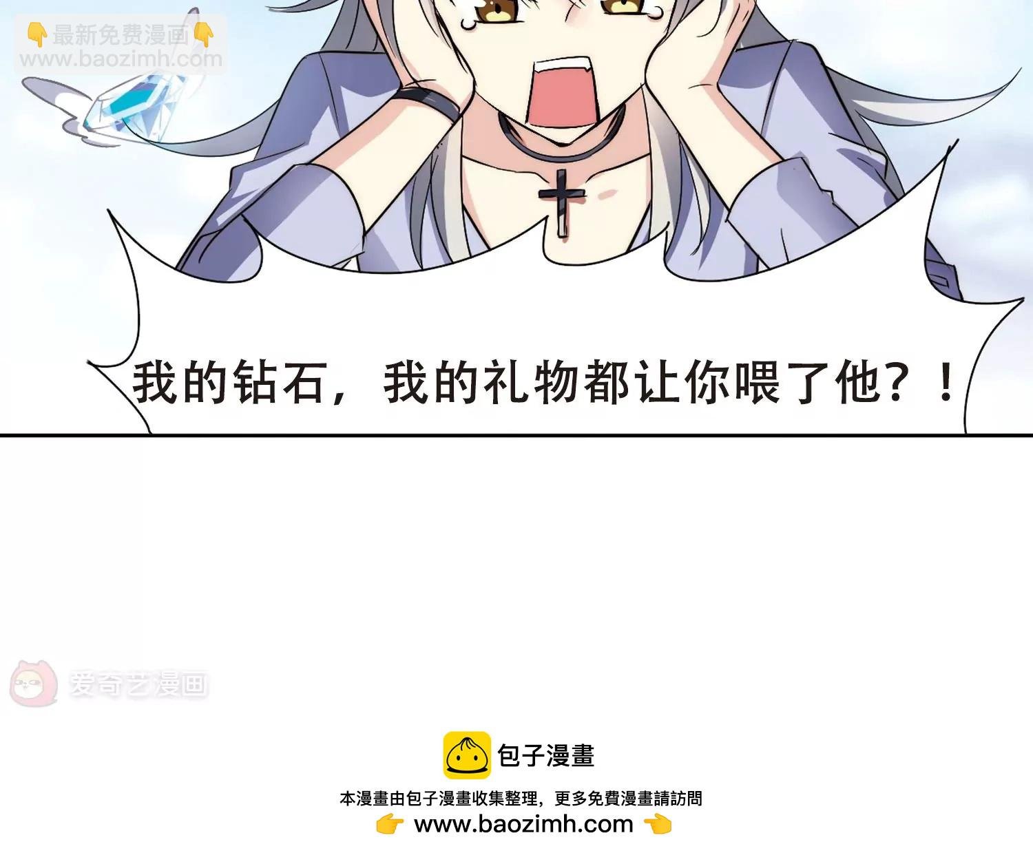 第403话 漫游飒飒2
