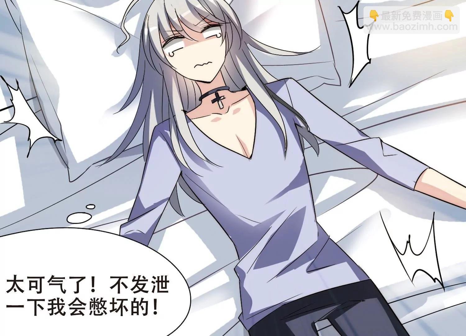 第404话 漫游飒飒3