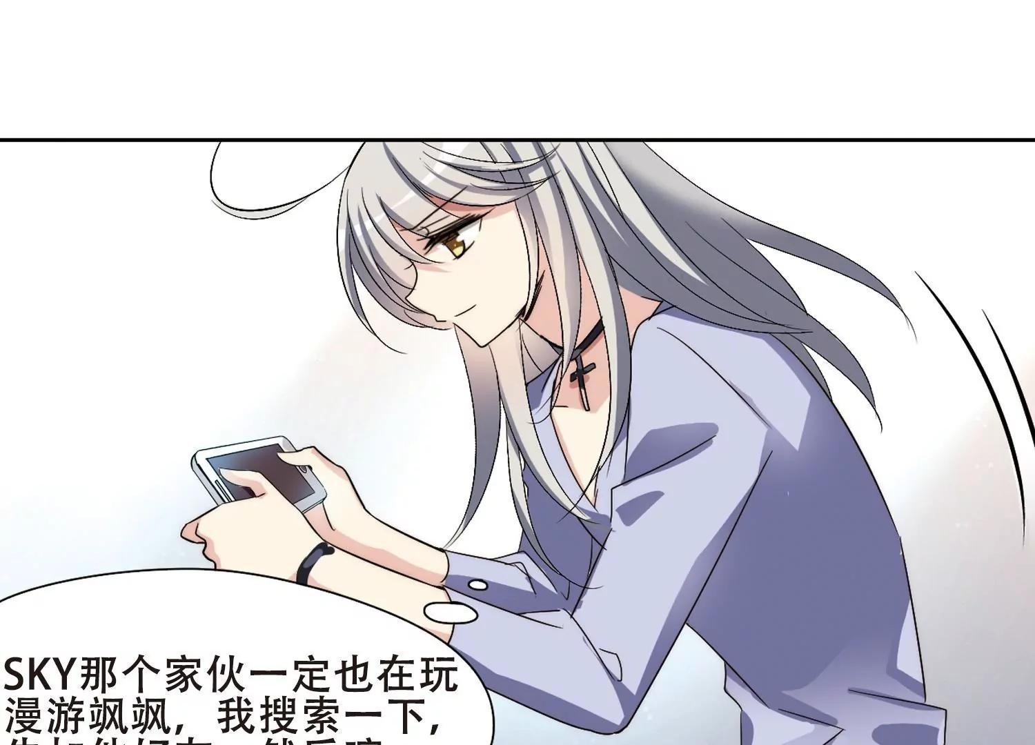 第404话 漫游飒飒3