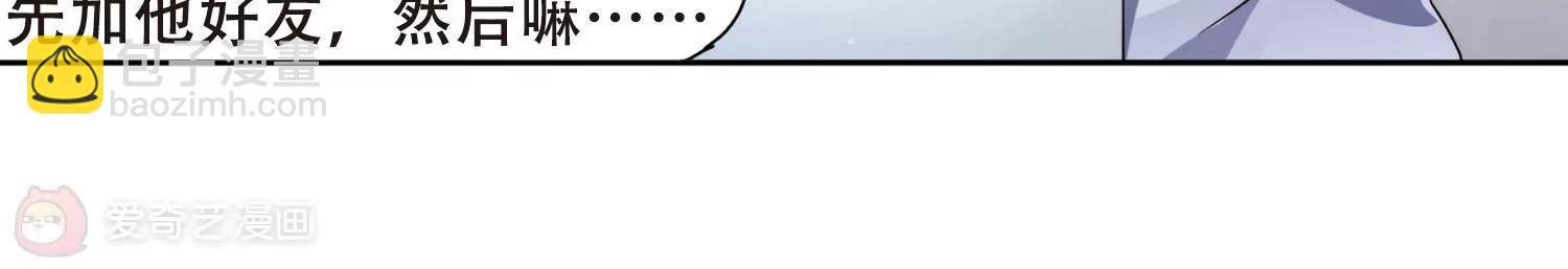 第404话 漫游飒飒3