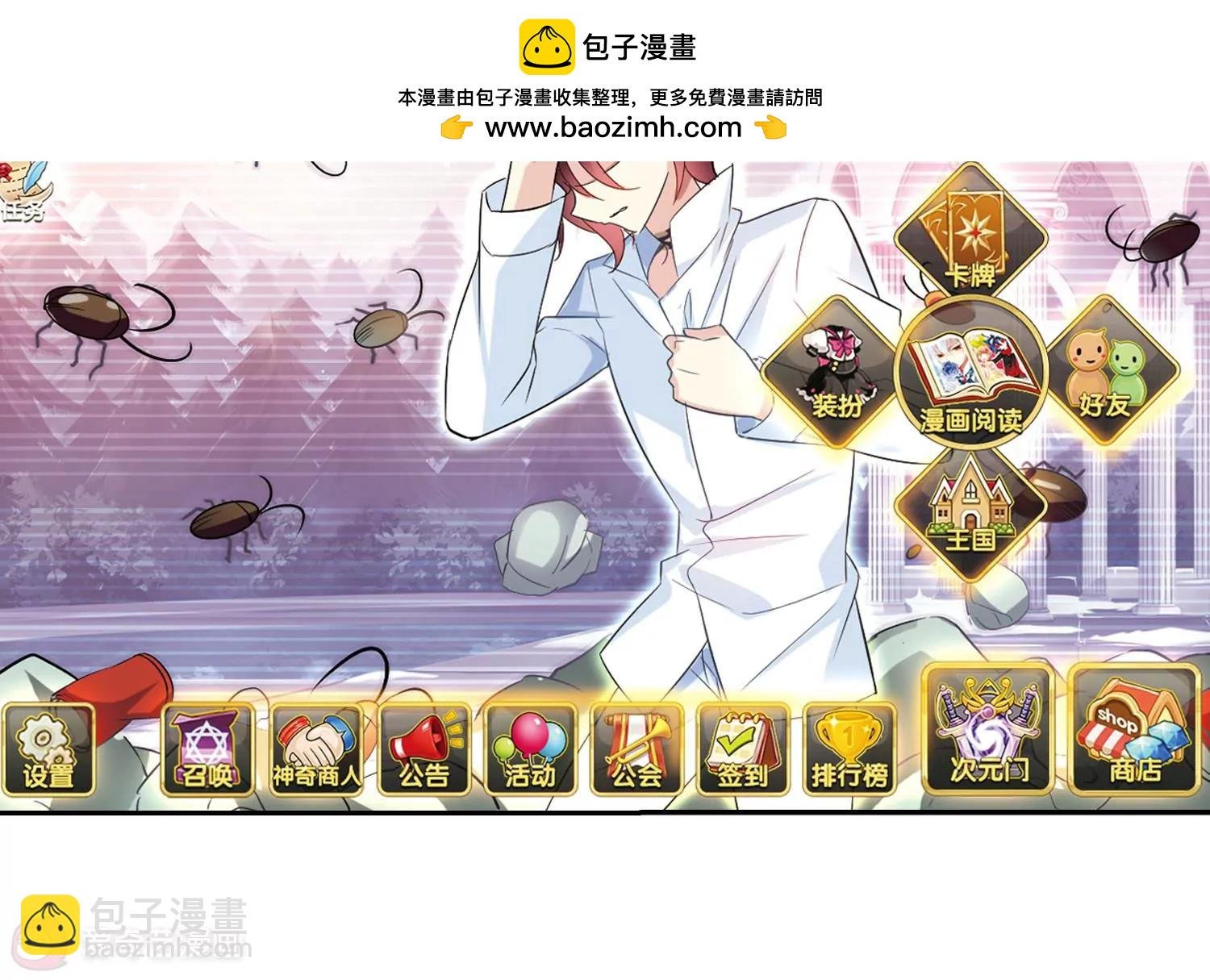 第404话 漫游飒飒3