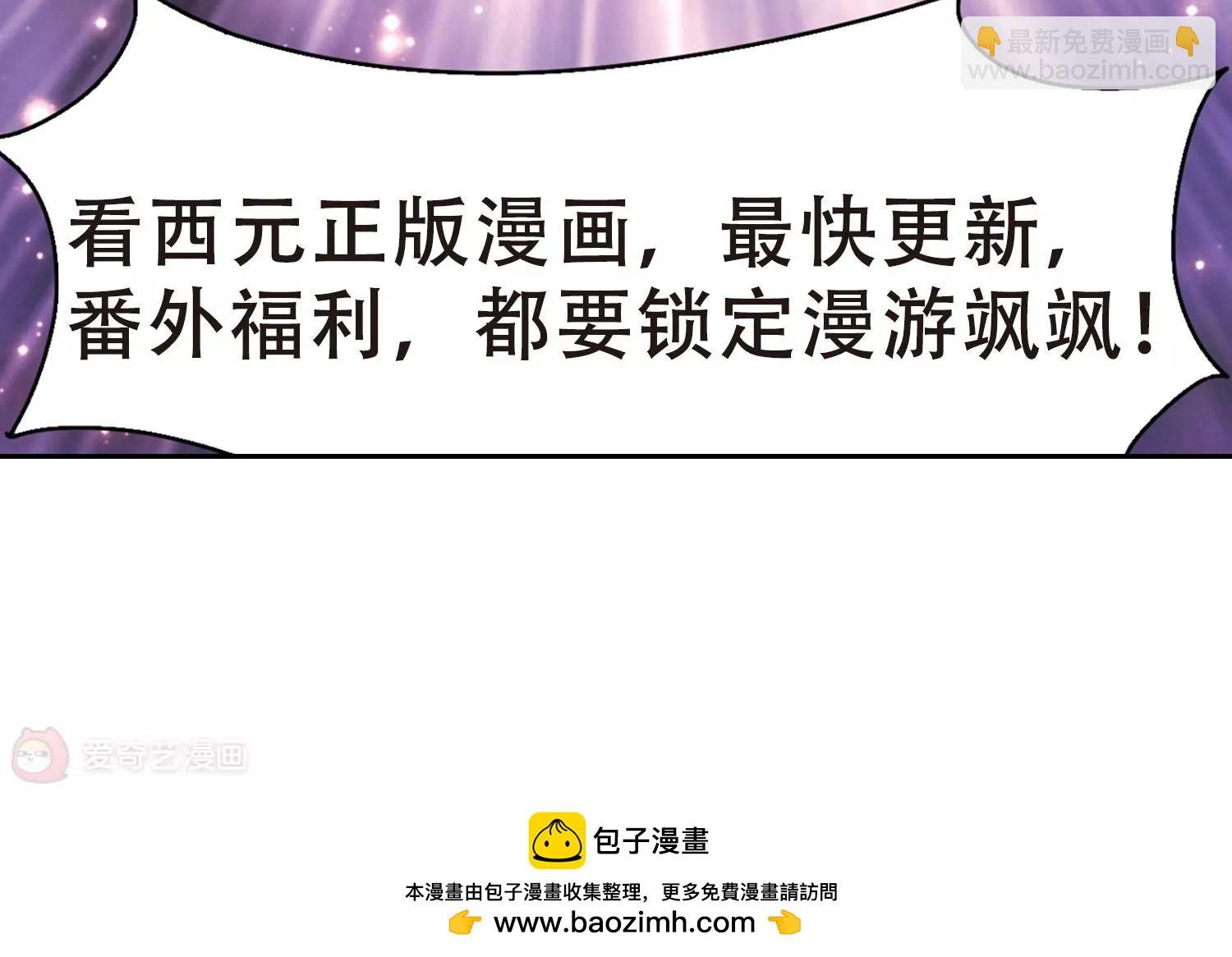 第404话 漫游飒飒3