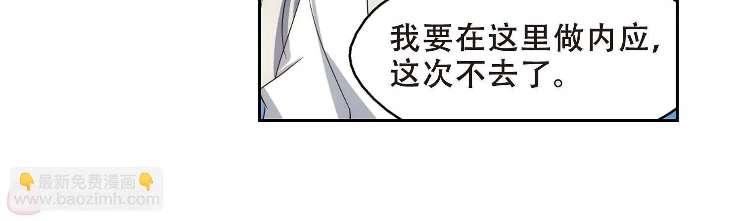 第405话 重回晨曦1