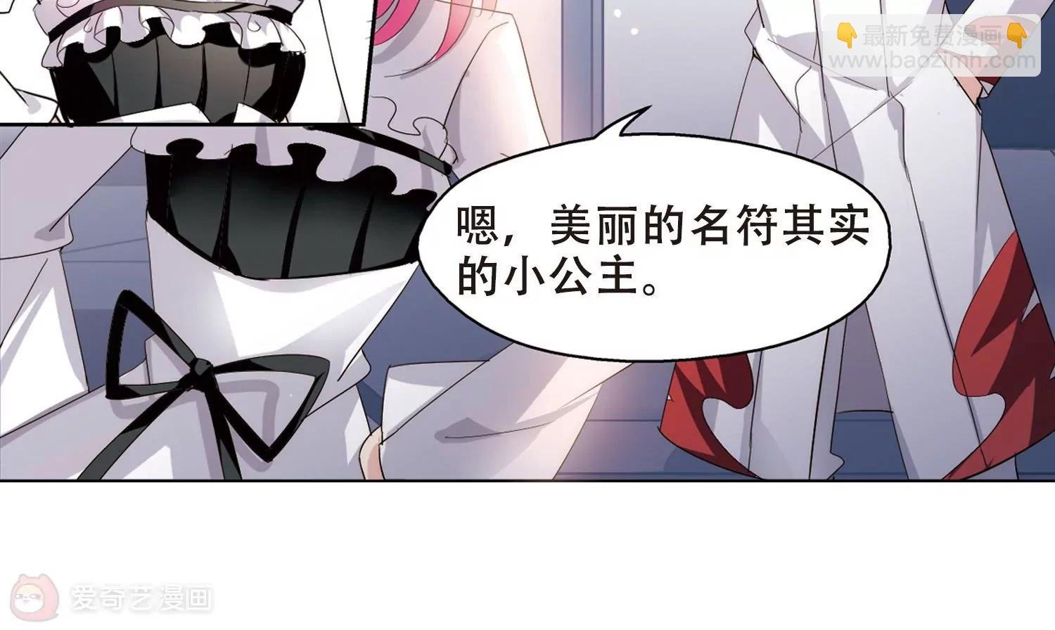 第406话 重回晨曦2