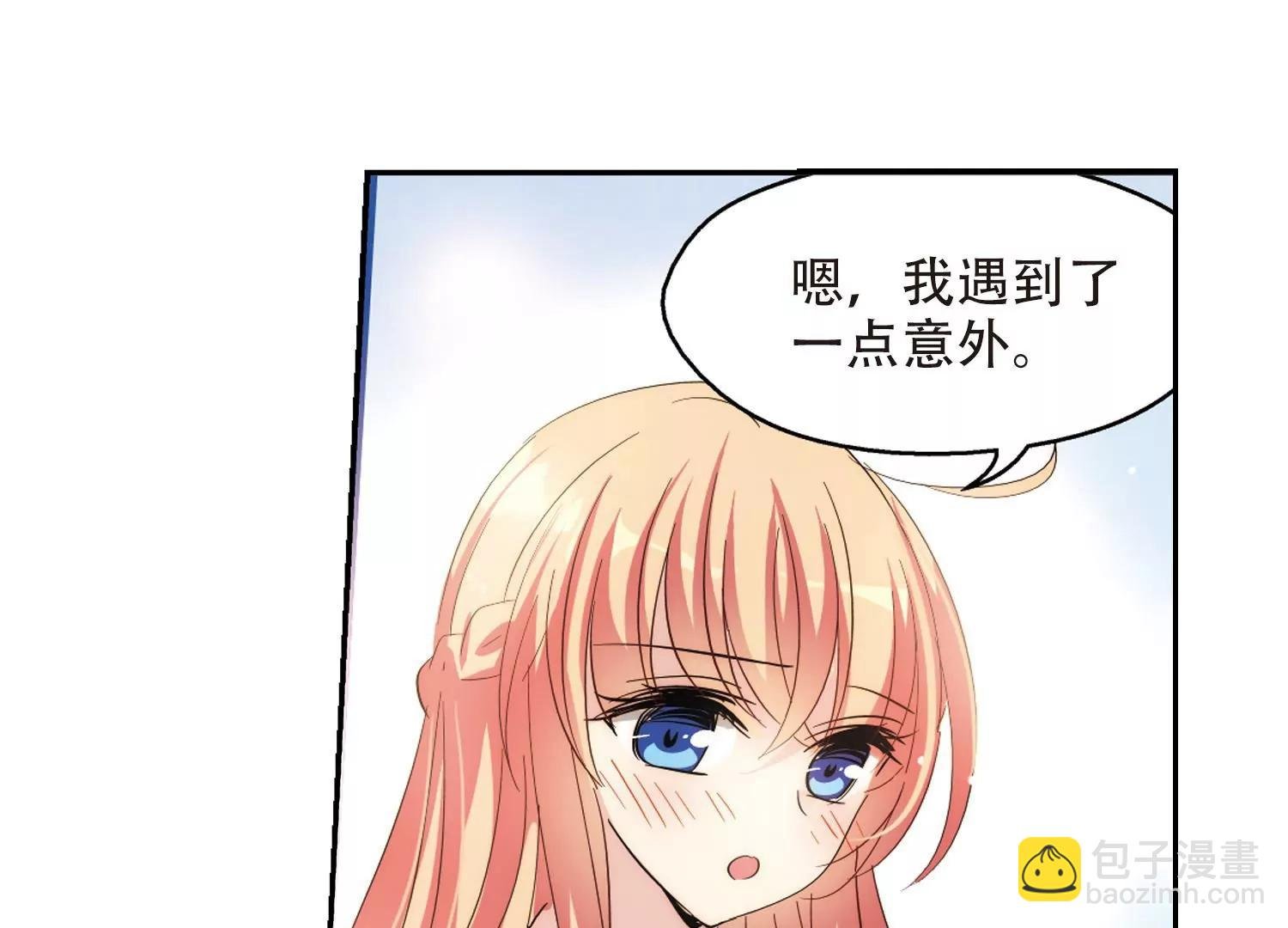 第406话 重回晨曦2