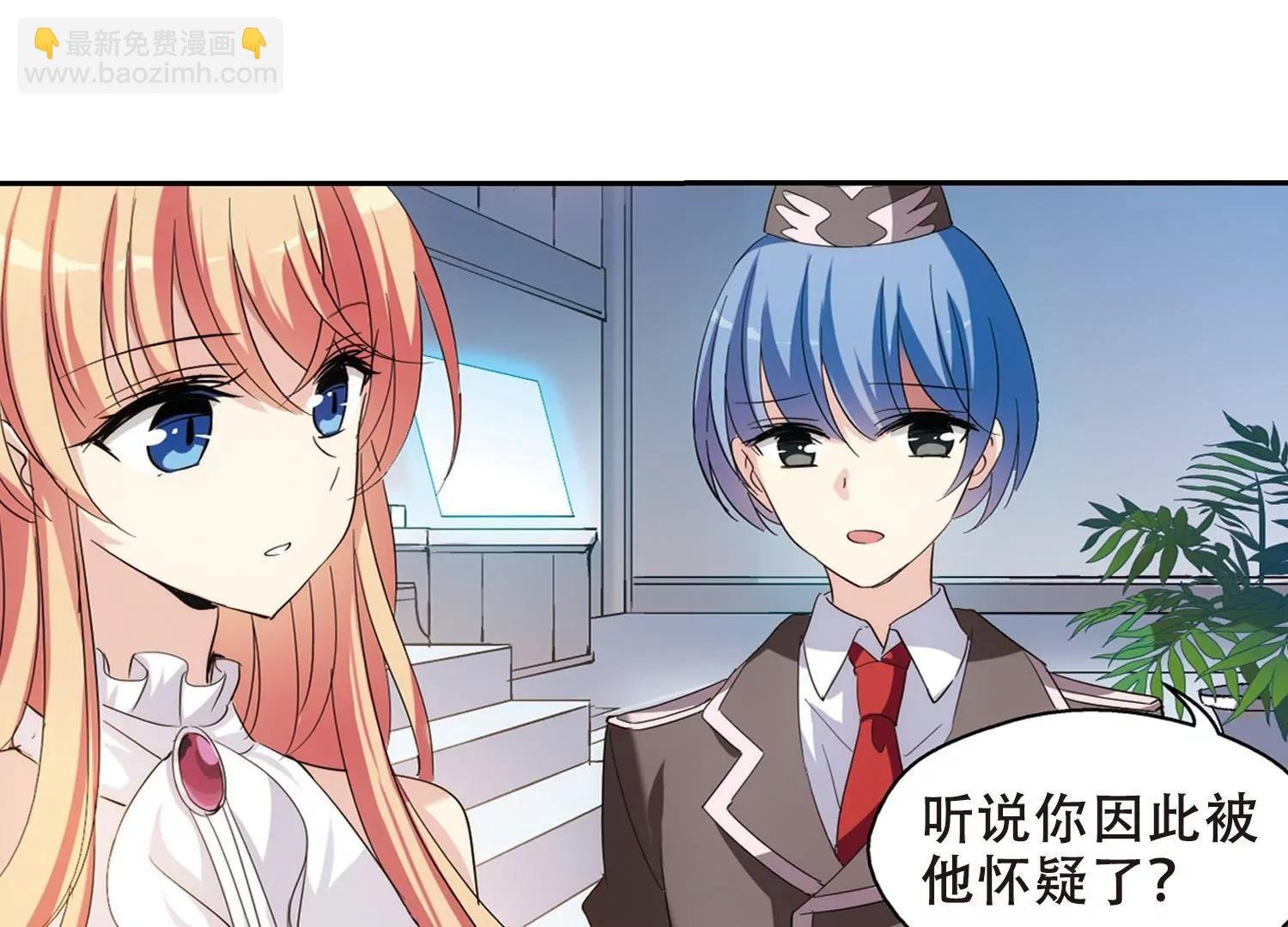 第406话 重回晨曦2