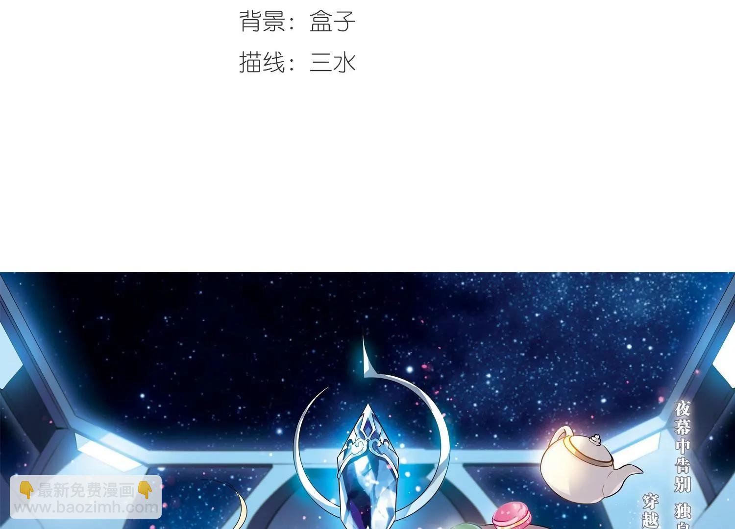 第407话 重回晨曦3