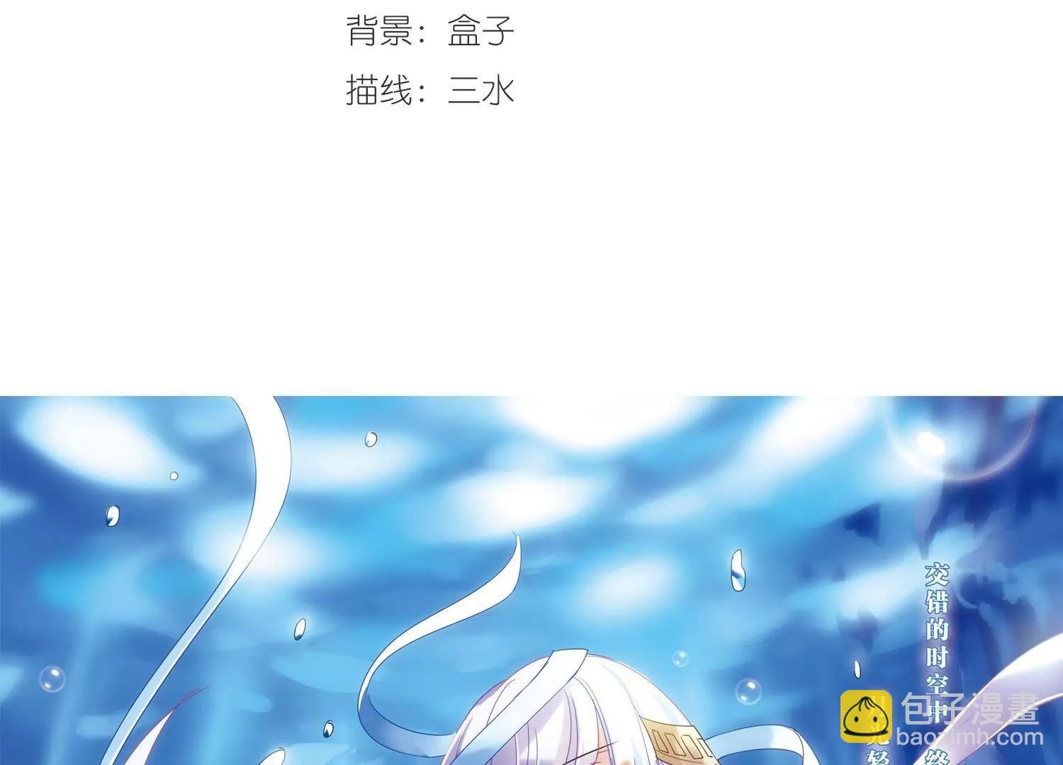 第410话 深海诅咒3