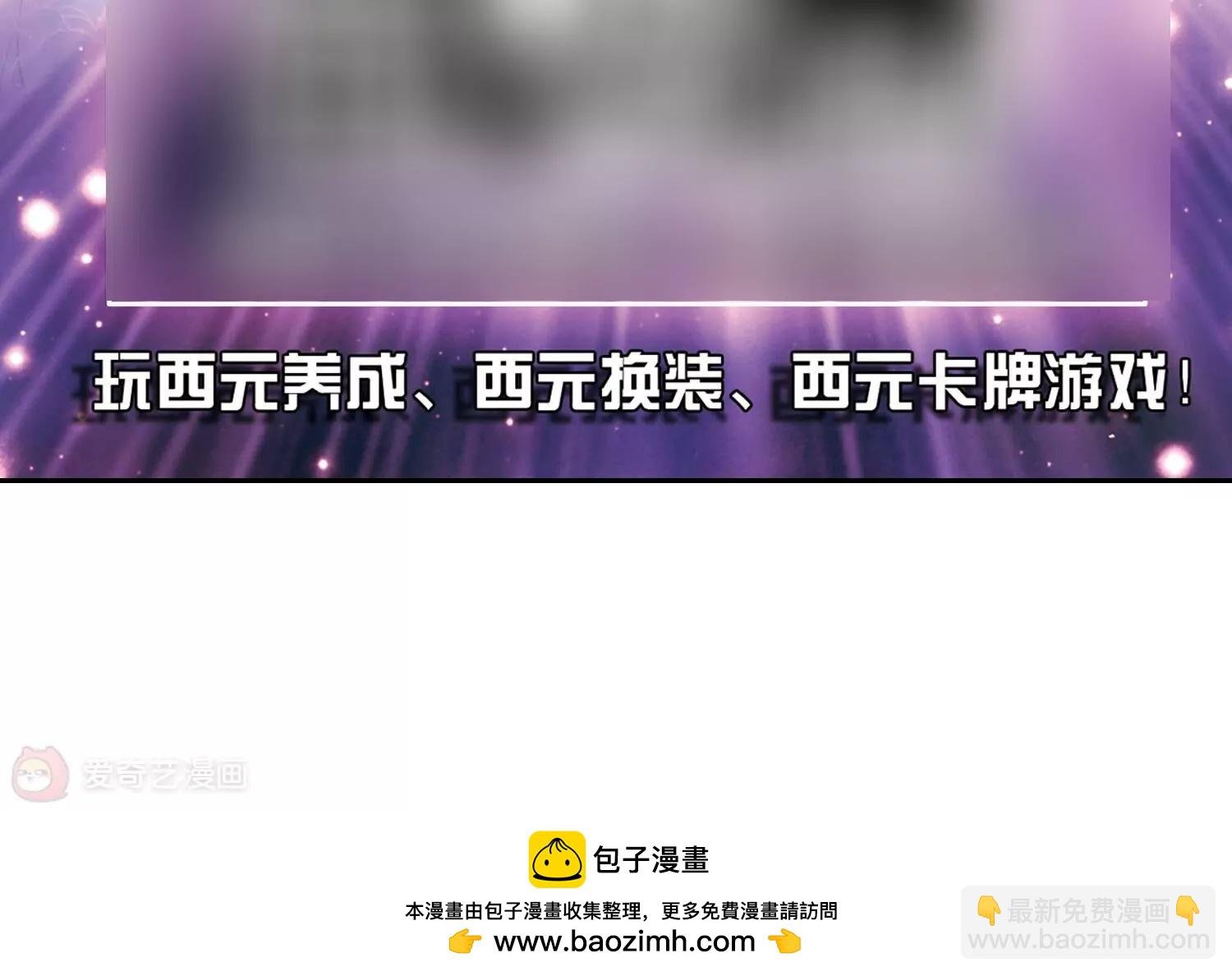 第410话 深海诅咒3