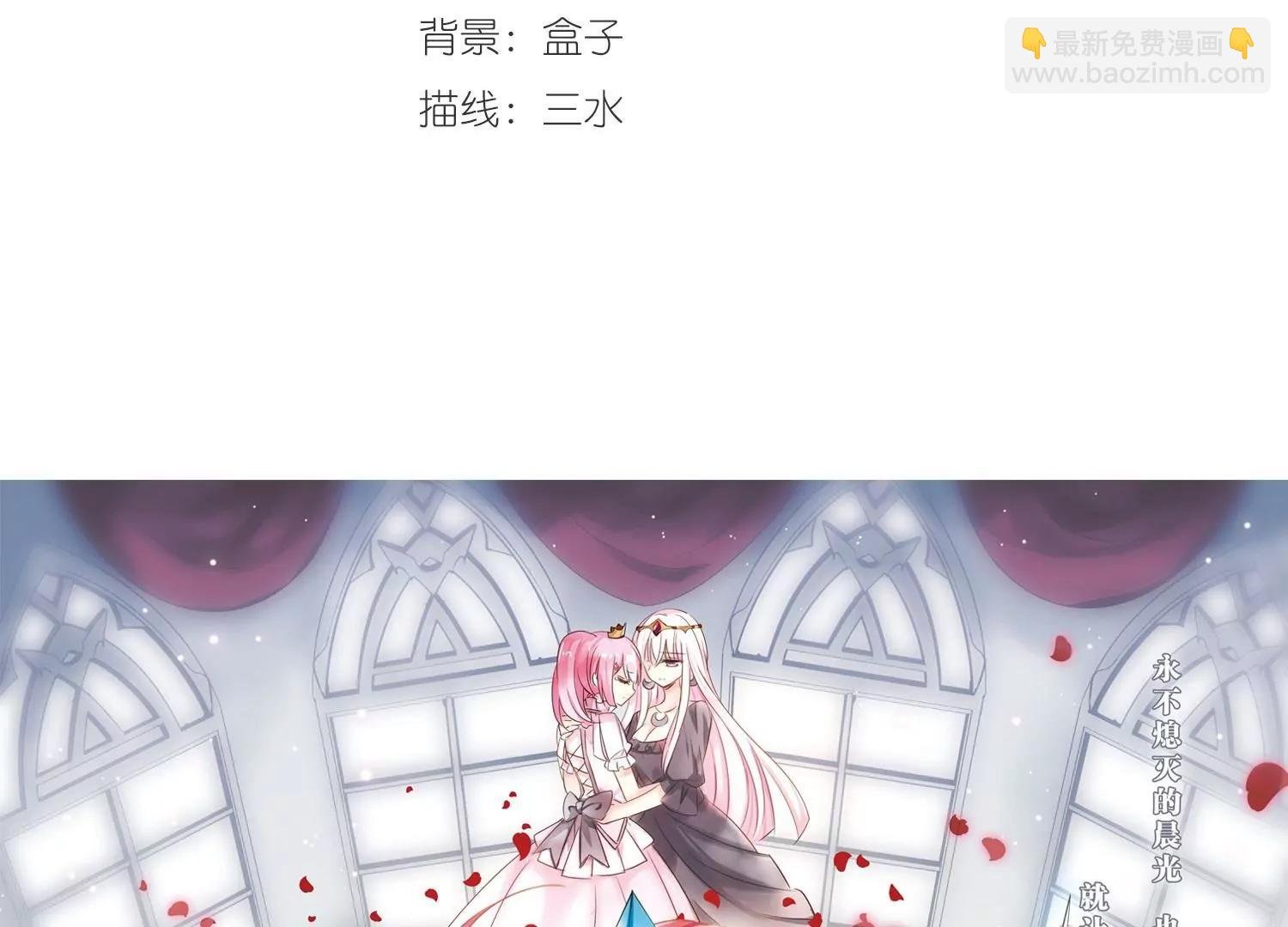 第412话 变故与奸细2