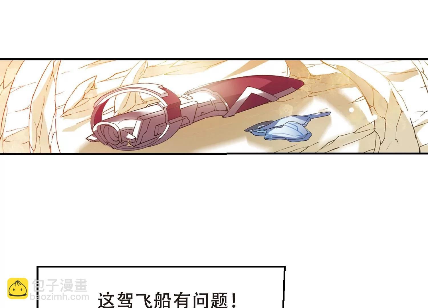 第412话 变故与奸细2