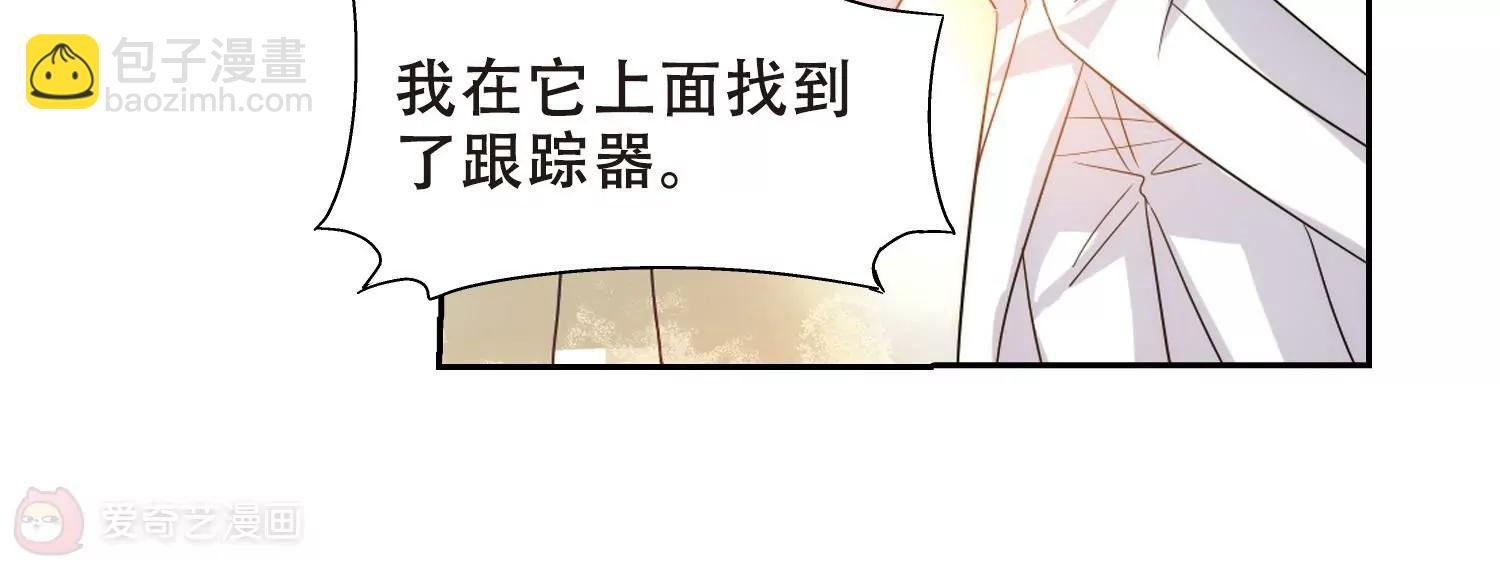 第412话 变故与奸细2