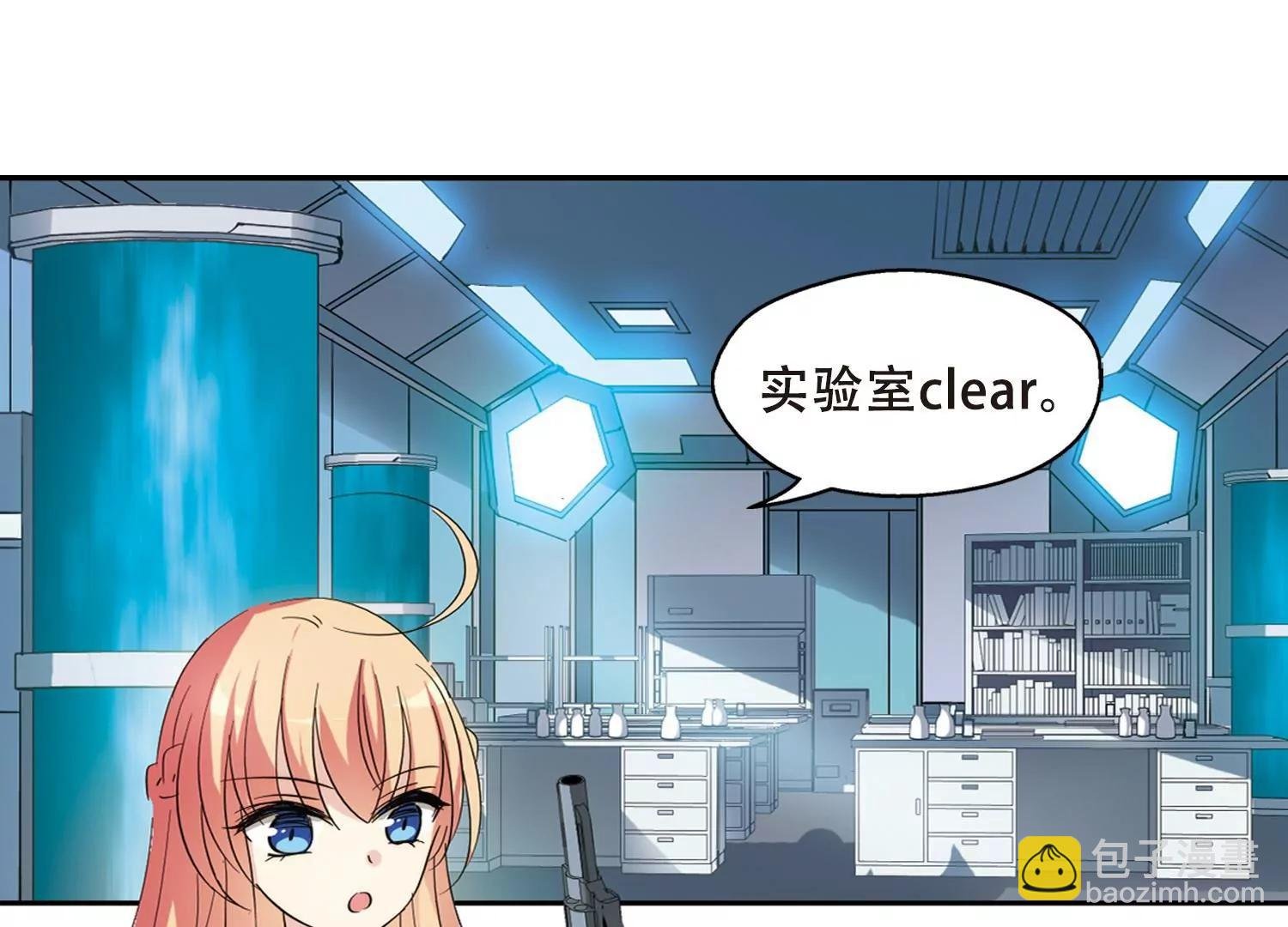 第412话 变故与奸细2