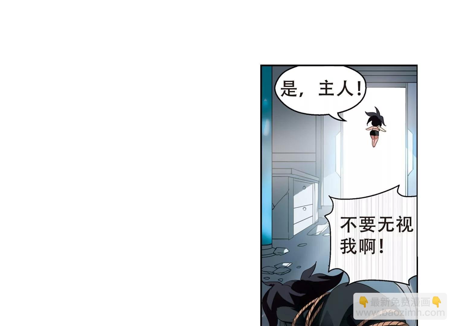 第413话 变故与奸细3