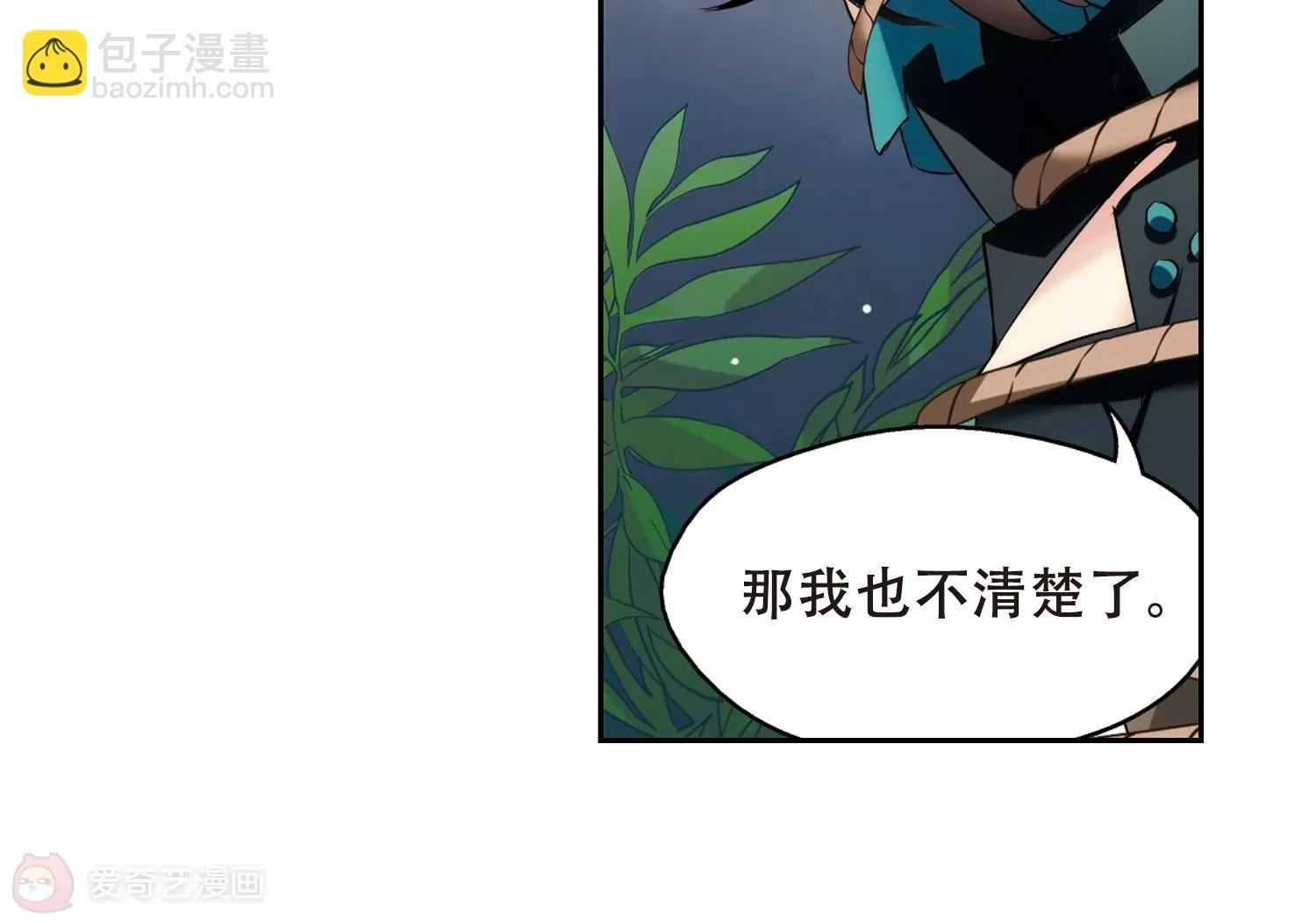 第414话 渐行渐远1