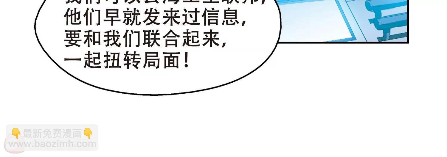 第414话 渐行渐远1