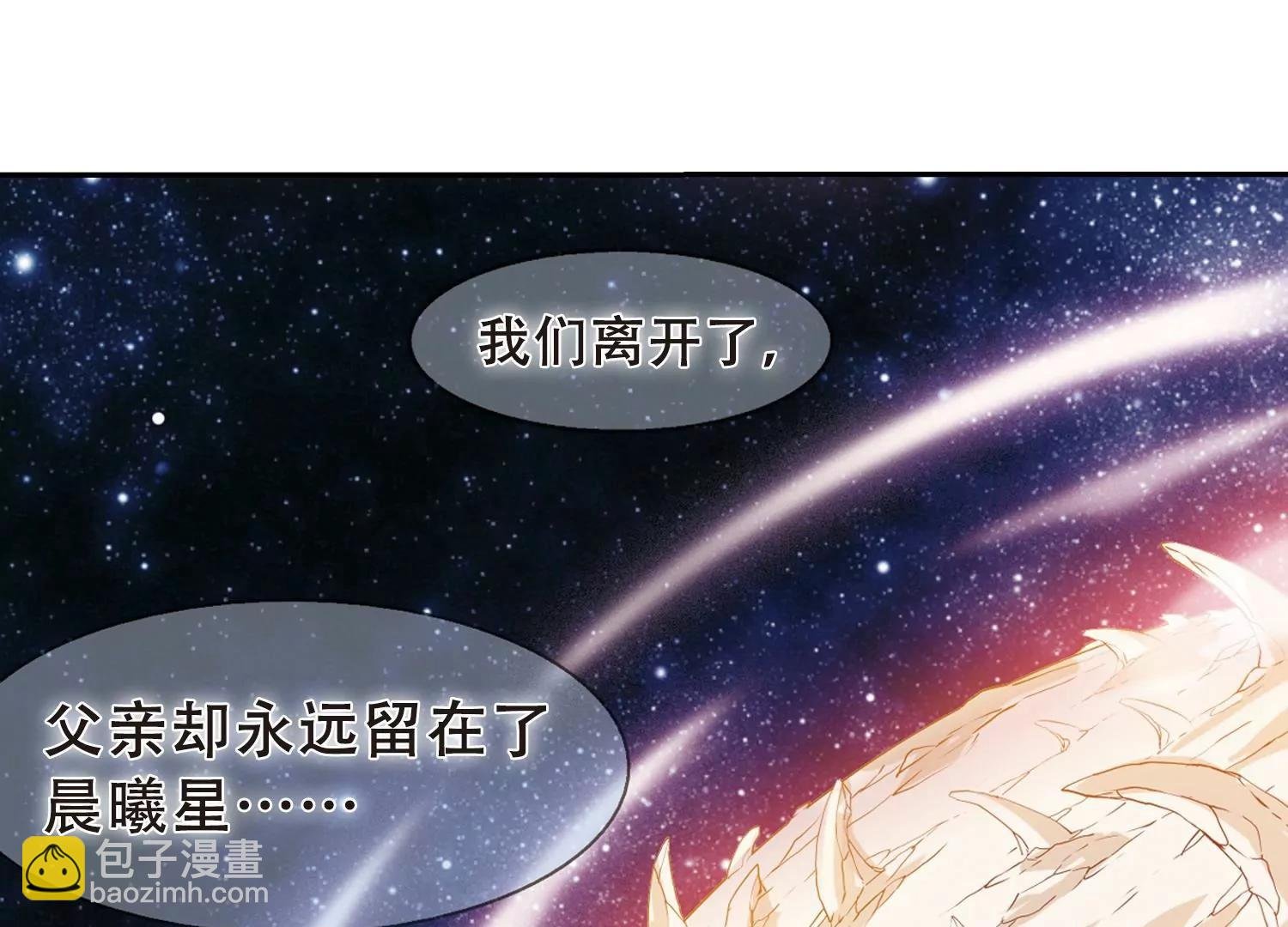 第414话 渐行渐远1