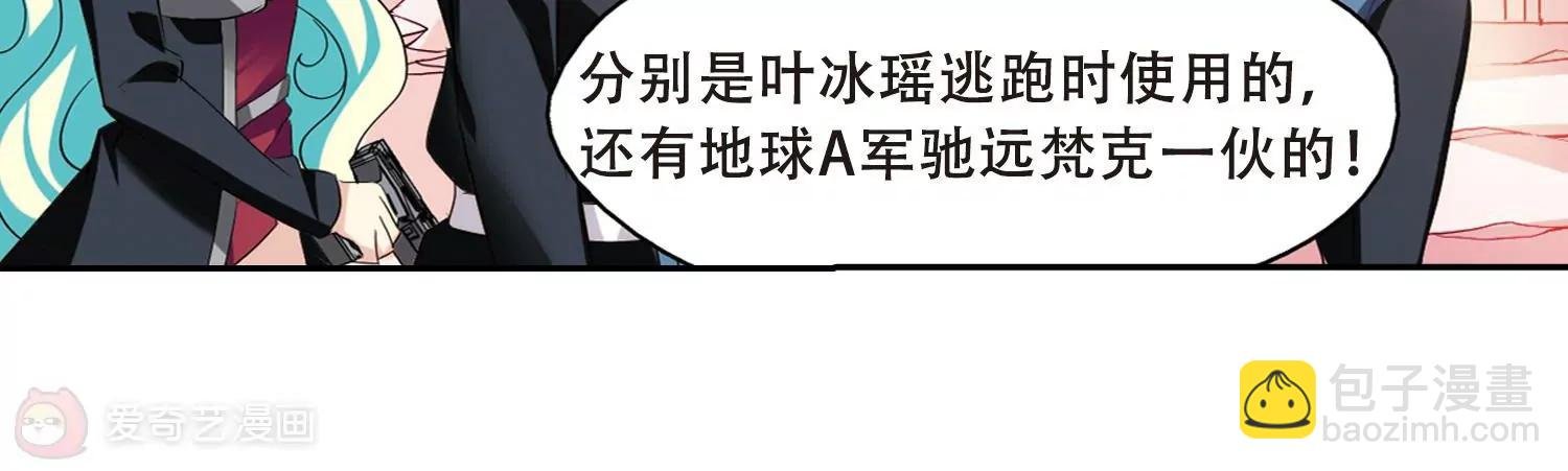 第414话 渐行渐远1