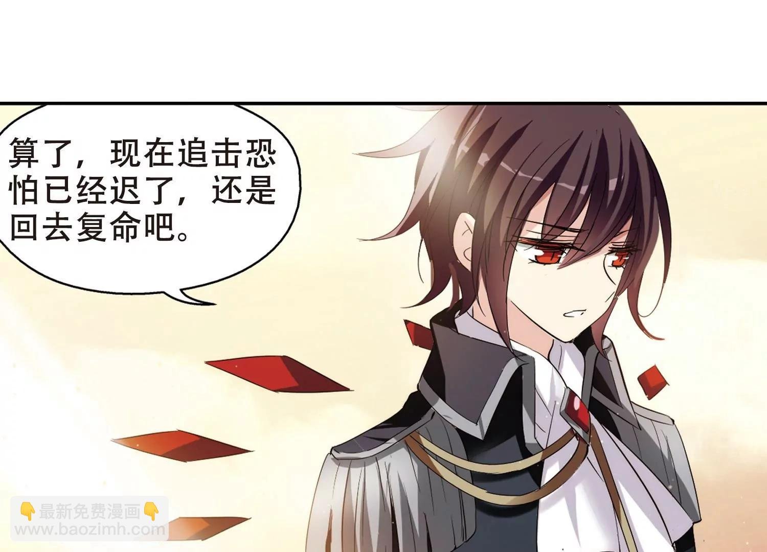 第415话 渐行渐远2