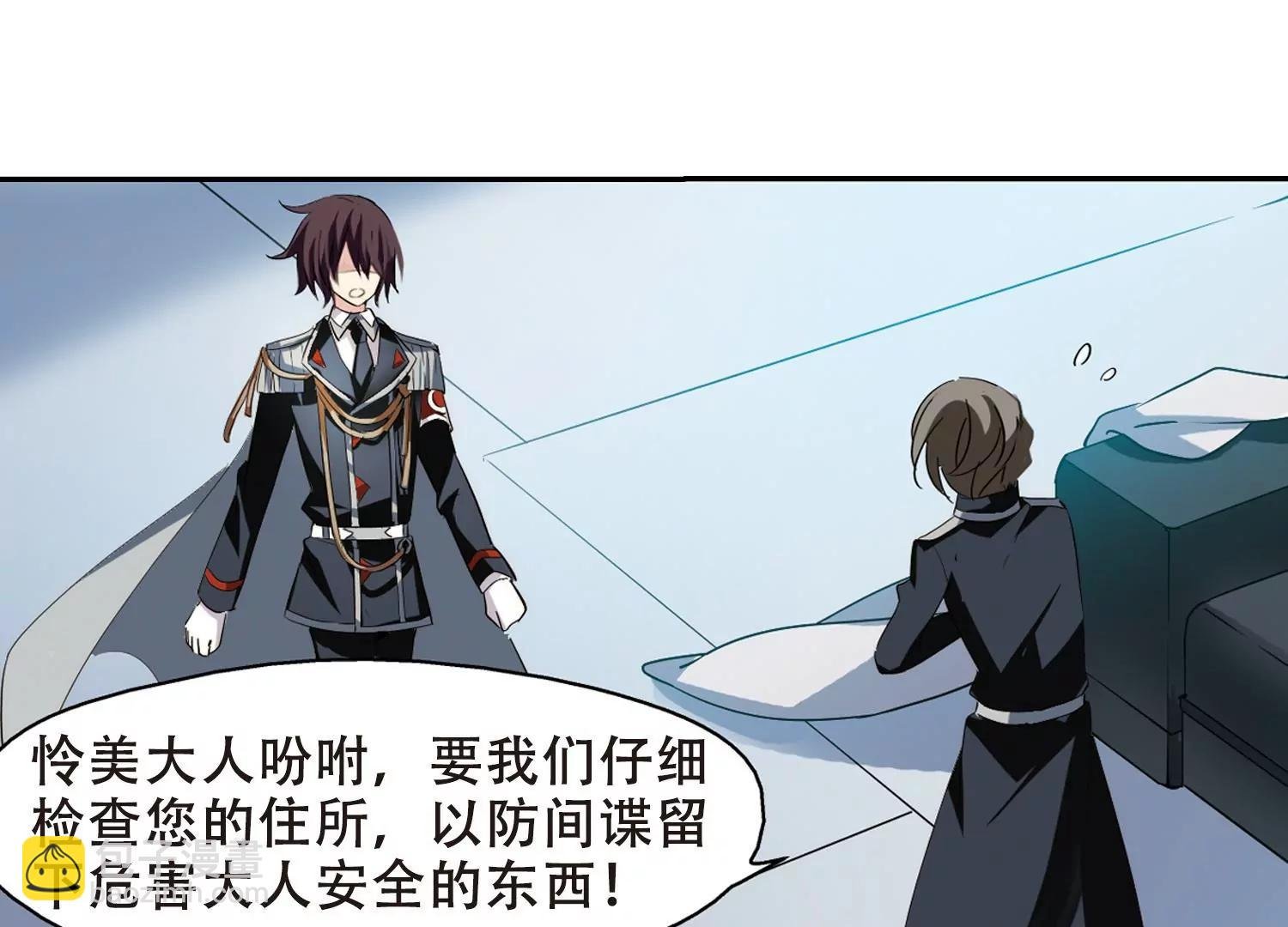 第415话 渐行渐远2