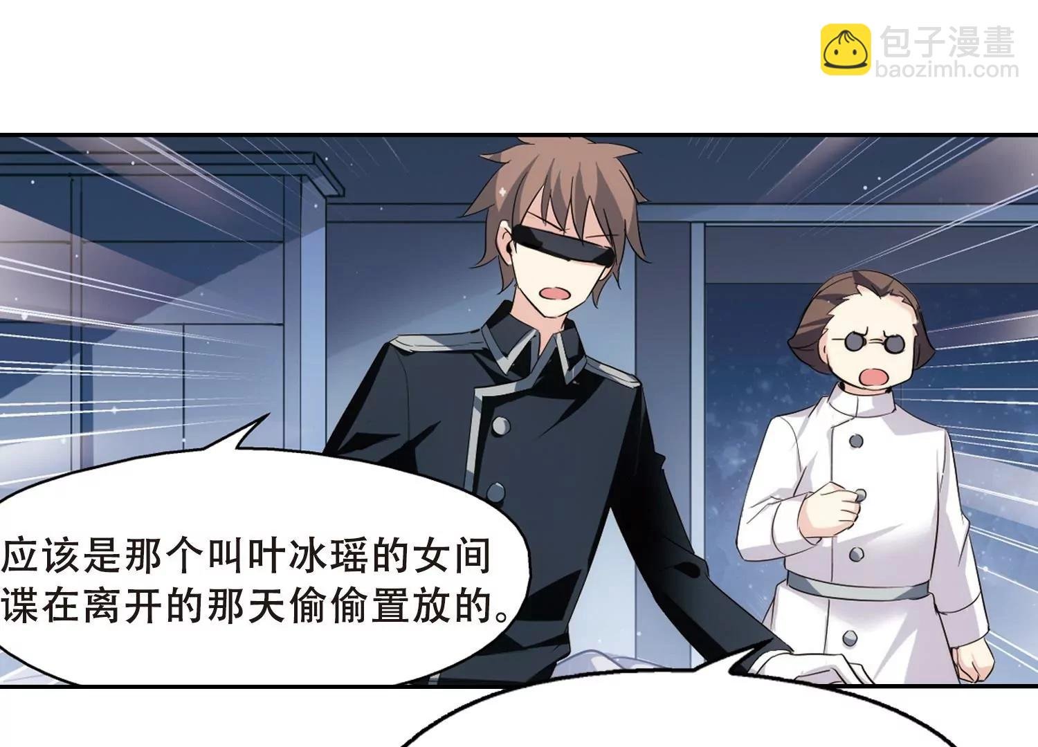 第415话 渐行渐远2