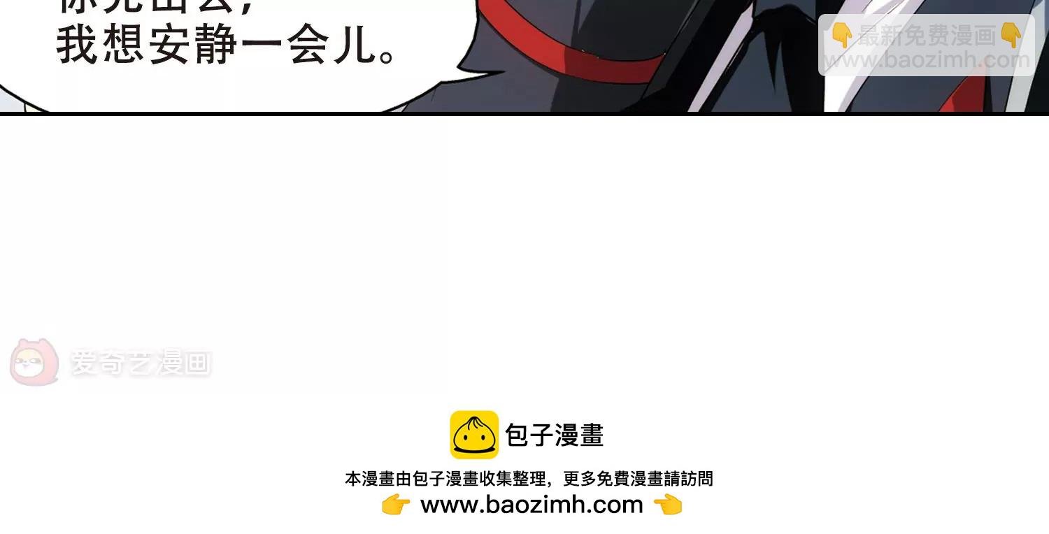第415话 渐行渐远2