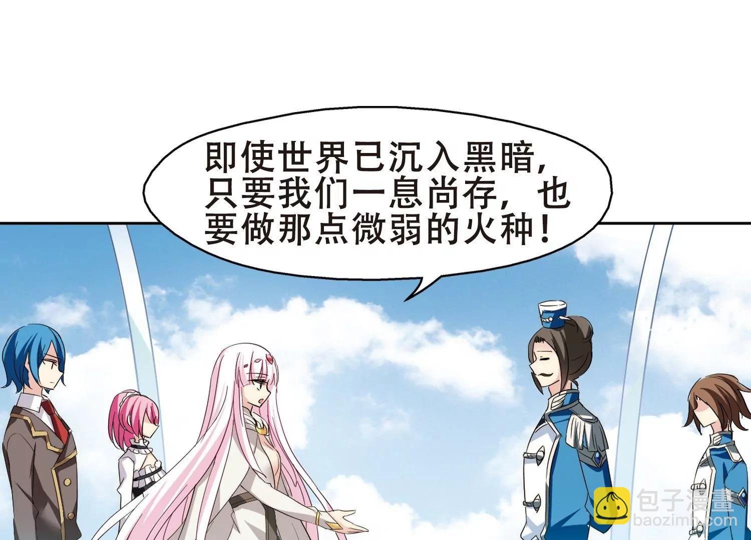 第416话 渐行渐远3
