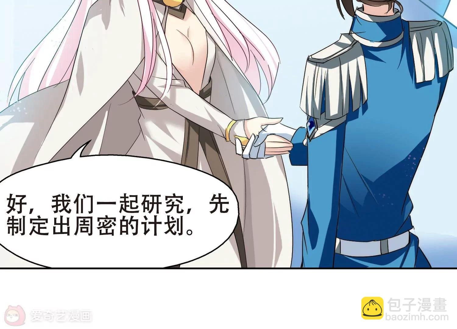 第416话 渐行渐远3