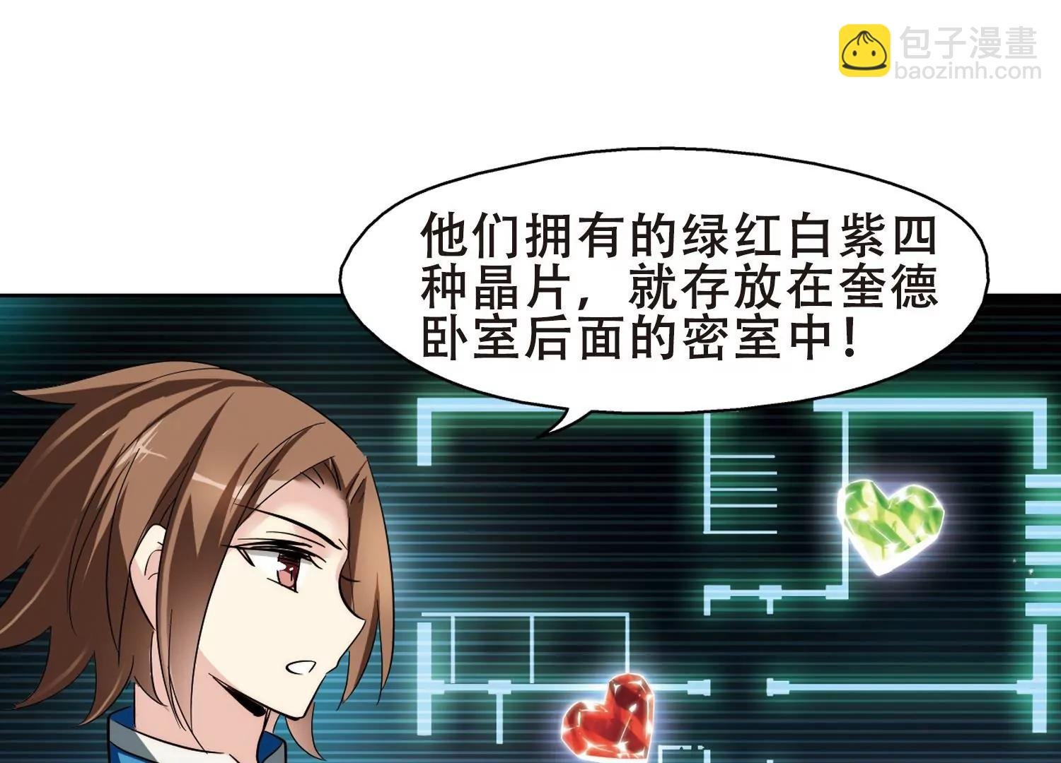 第416话 渐行渐远3