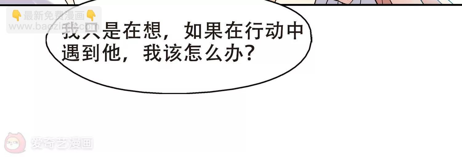 第416话 渐行渐远3