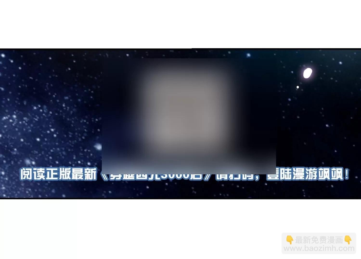 第416话 渐行渐远3