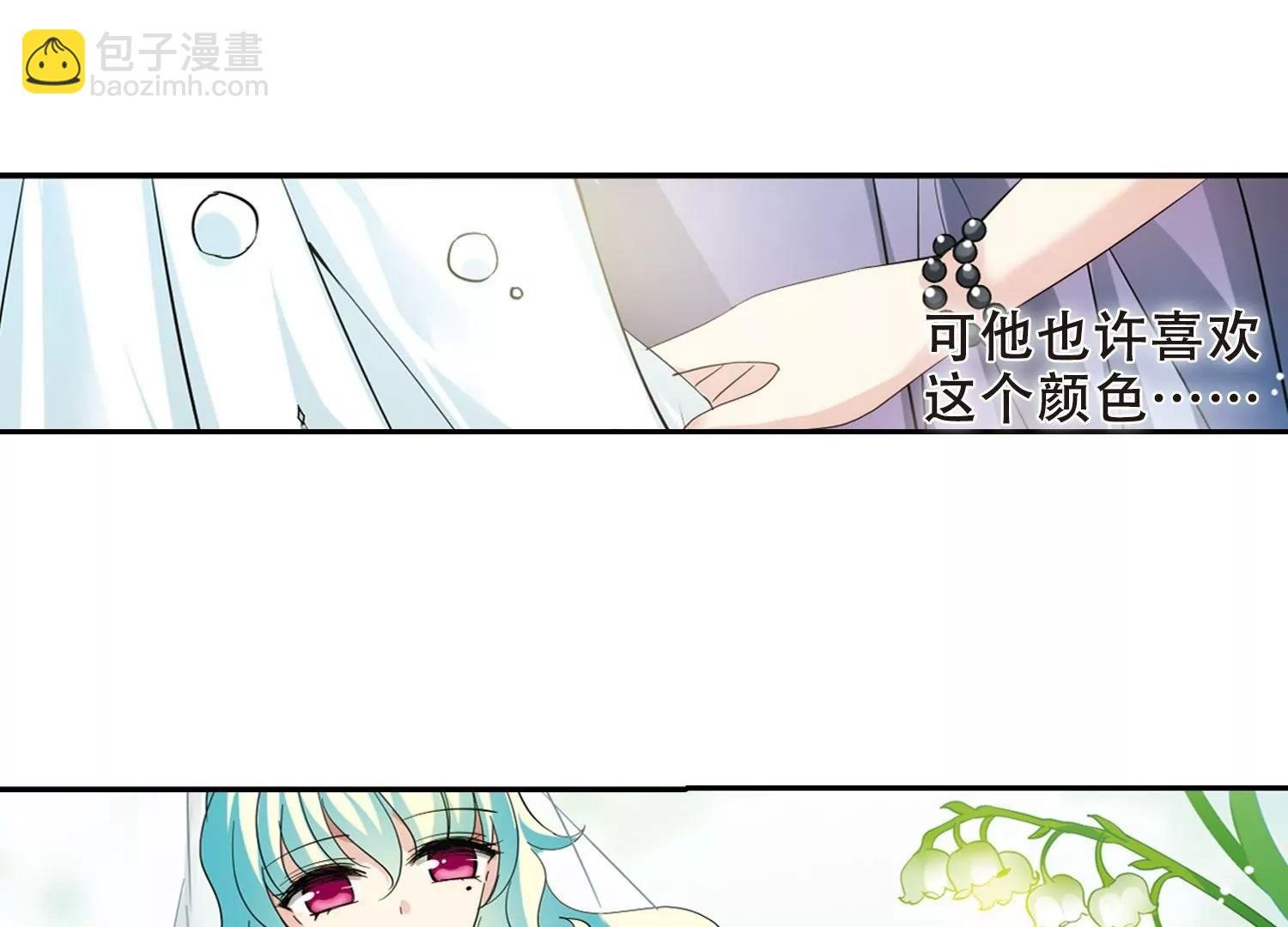第417话 血染婚纱1