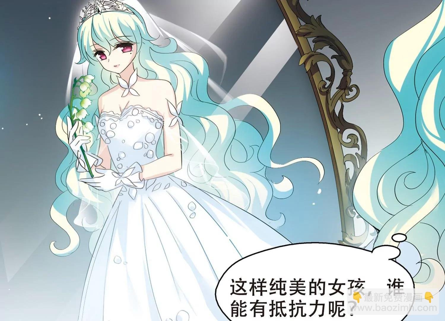 第417话 血染婚纱1