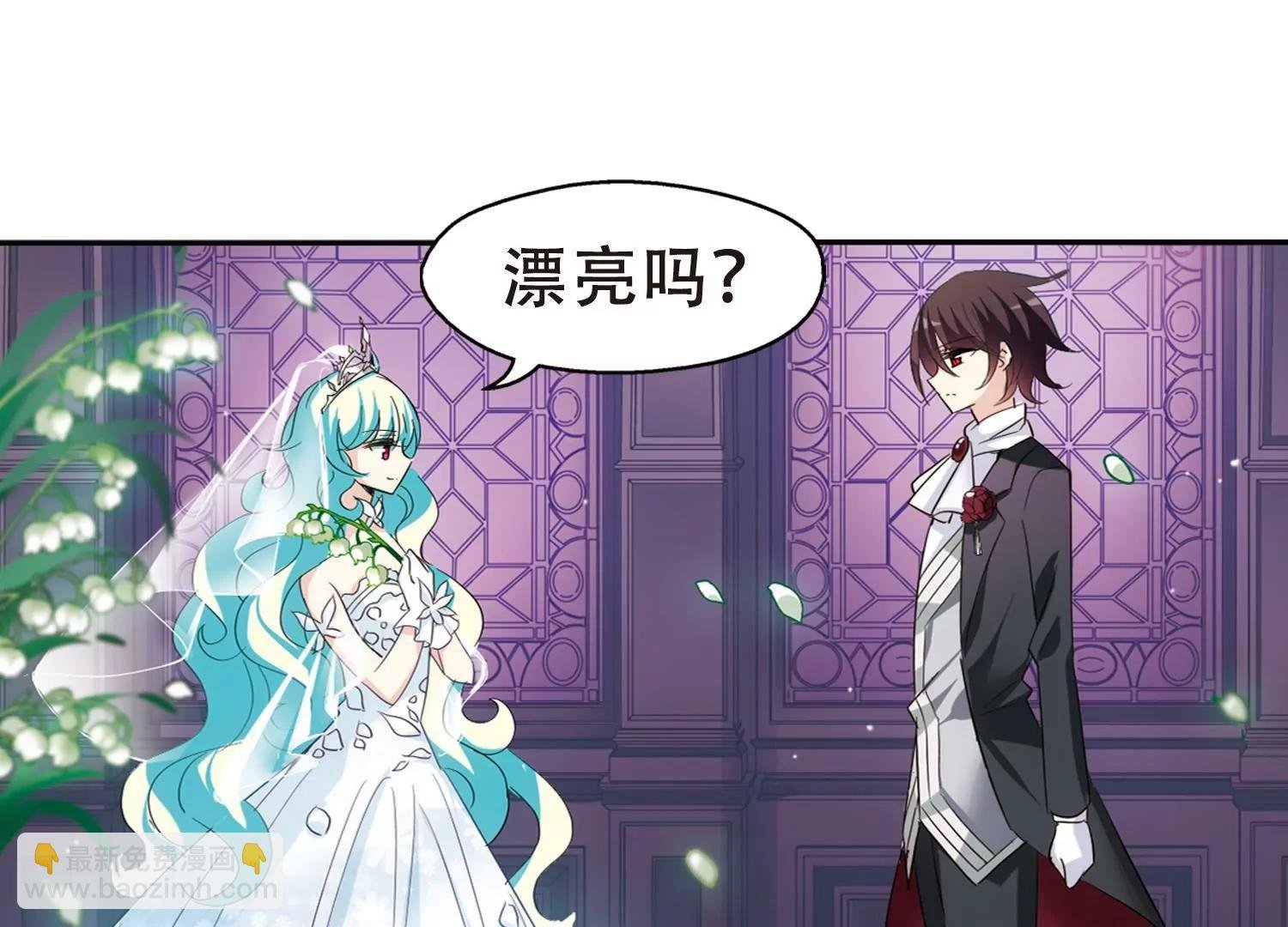第417话 血染婚纱1
