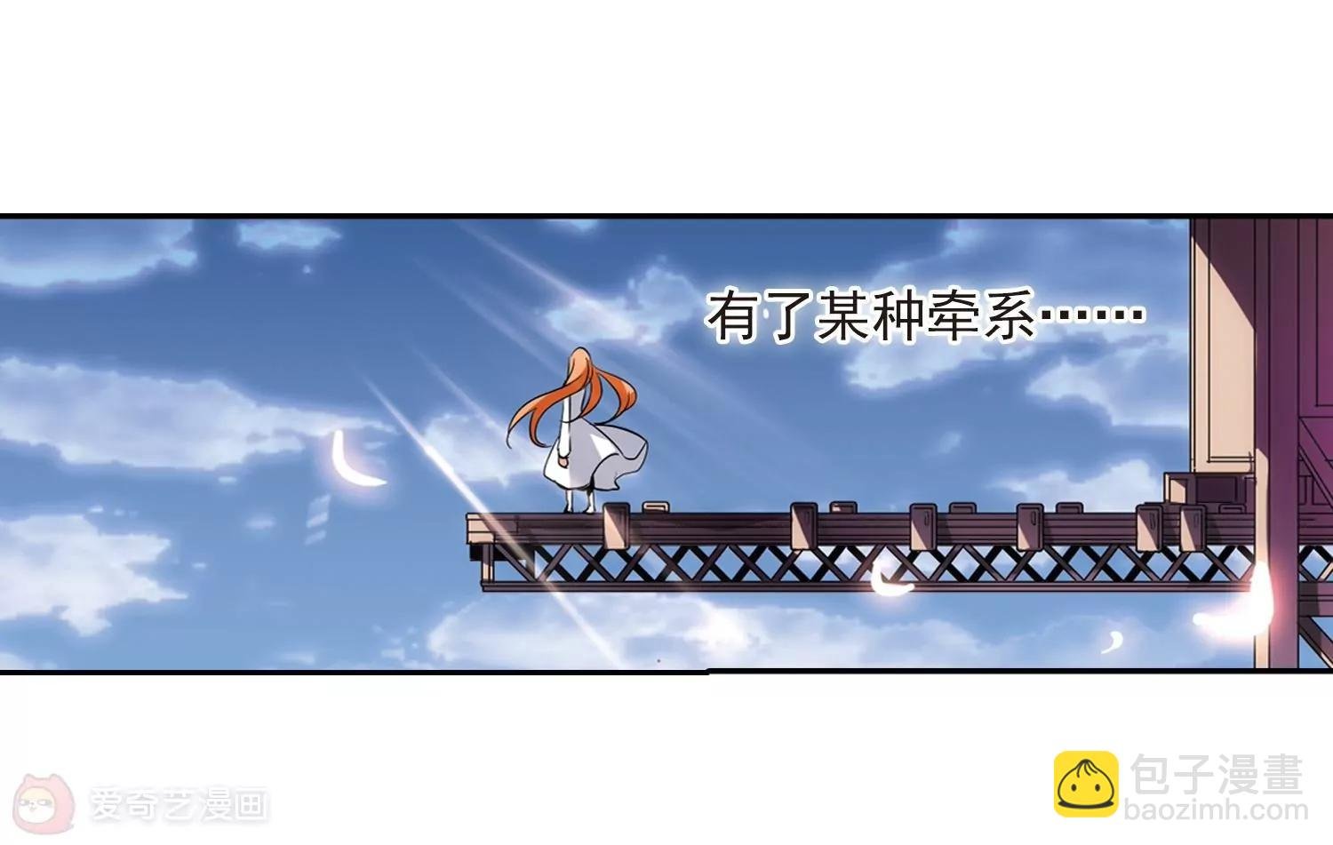 第40话 晨光轻舞2