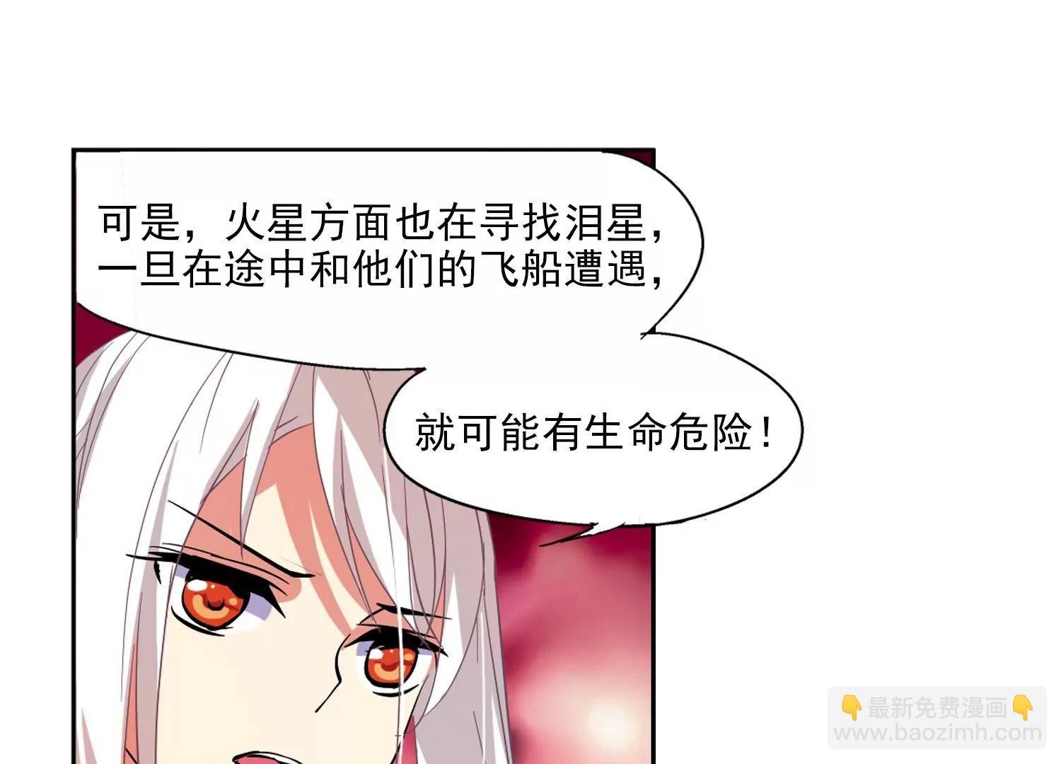 第40话 晨光轻舞2
