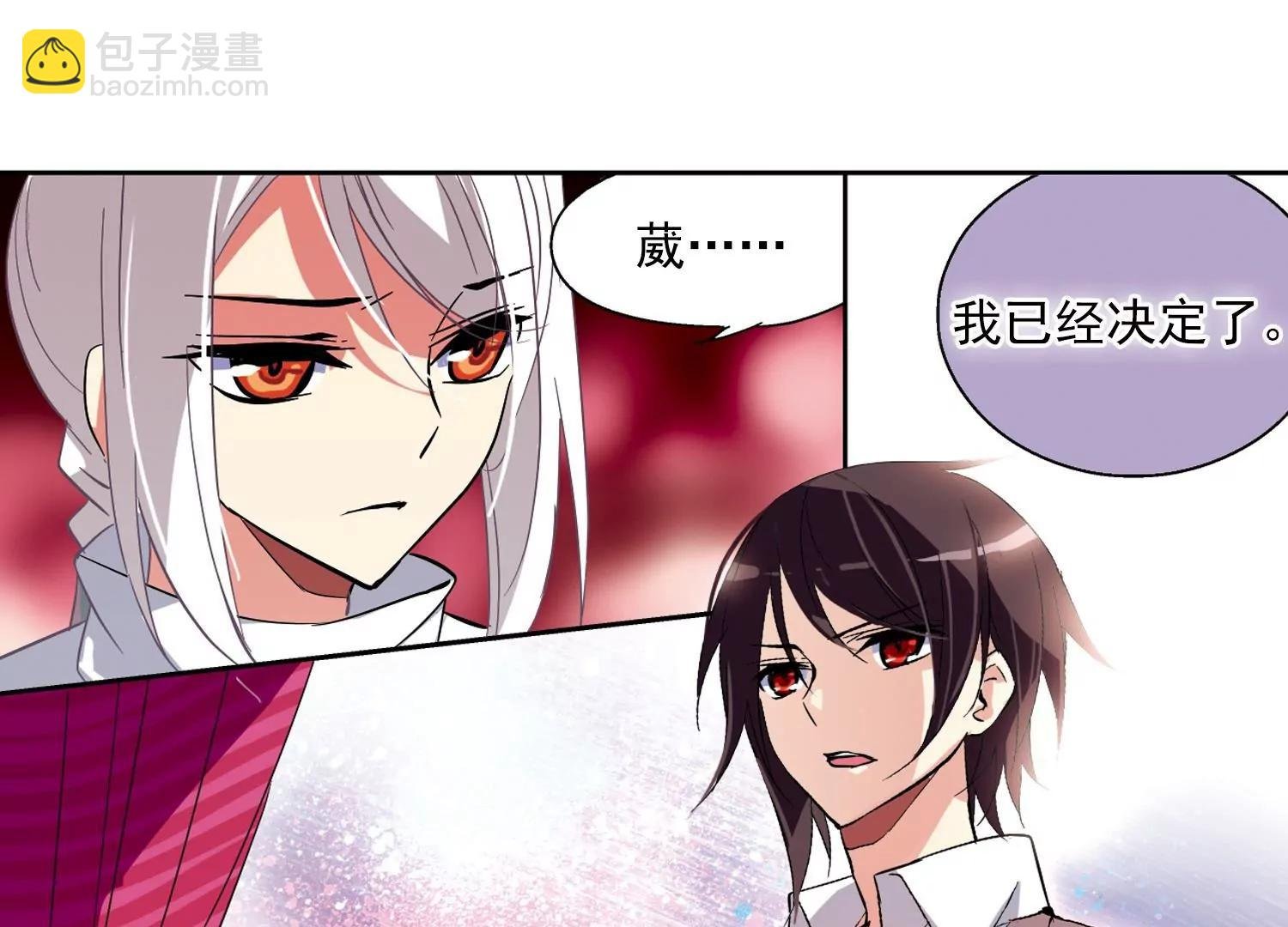 第40话 晨光轻舞2