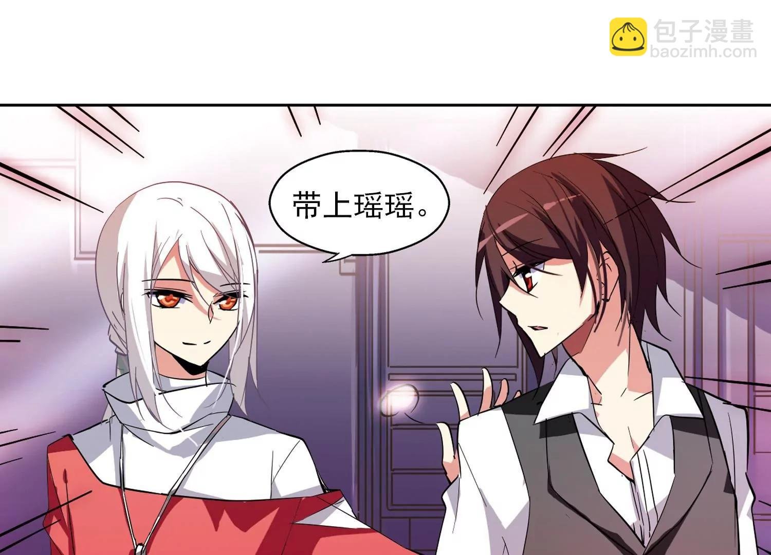 第40话 晨光轻舞2