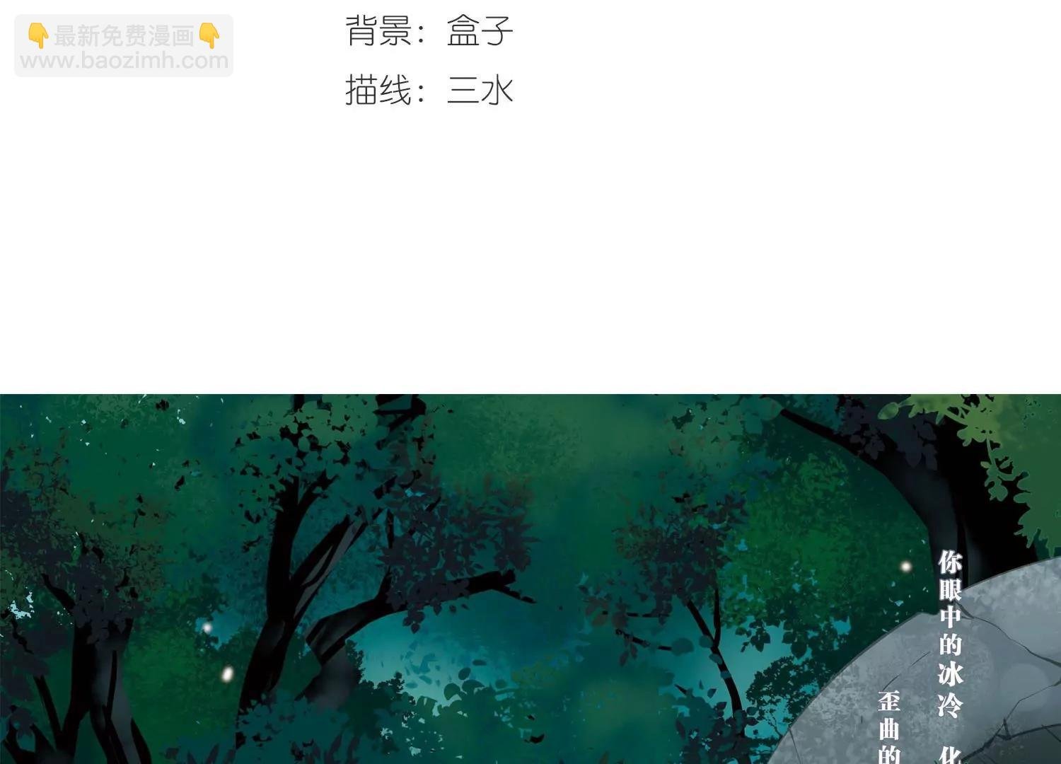 第418话 血染婚纱2