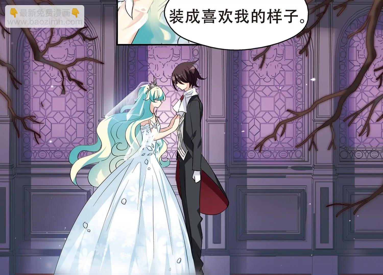 第418话 血染婚纱2