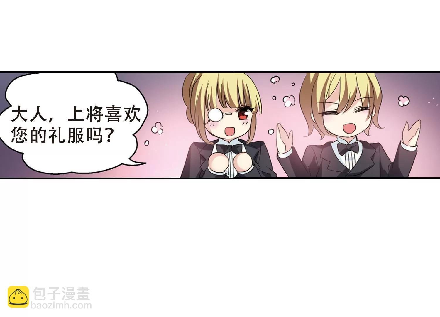 第418话 血染婚纱2