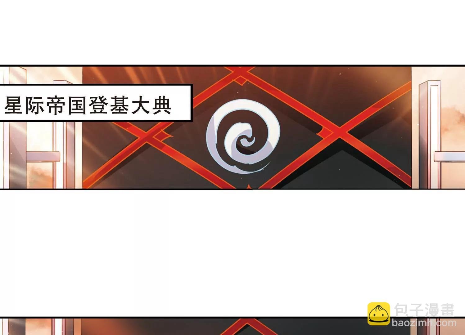 第420话 潜入与订婚1